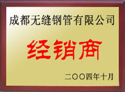 句容经销商
